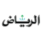 شعار جريدة الرياض